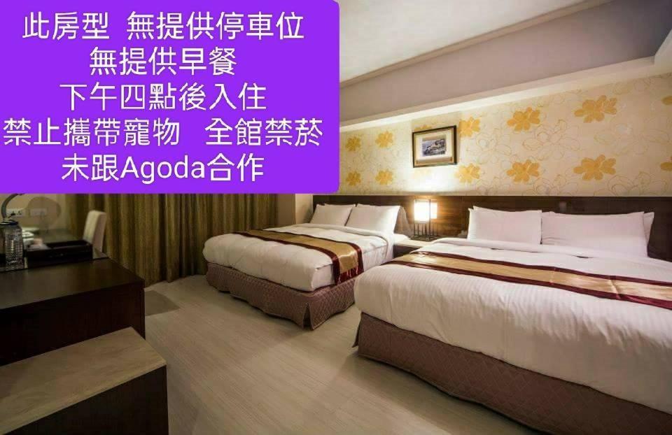 美王 ブティック ホテル 高雄市 エクステリア 写真