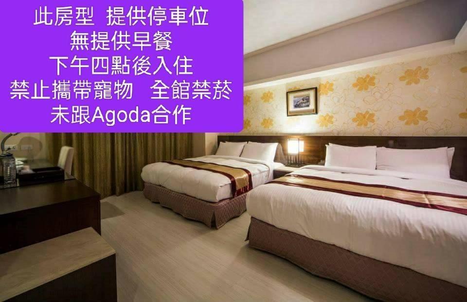 美王 ブティック ホテル 高雄市 エクステリア 写真