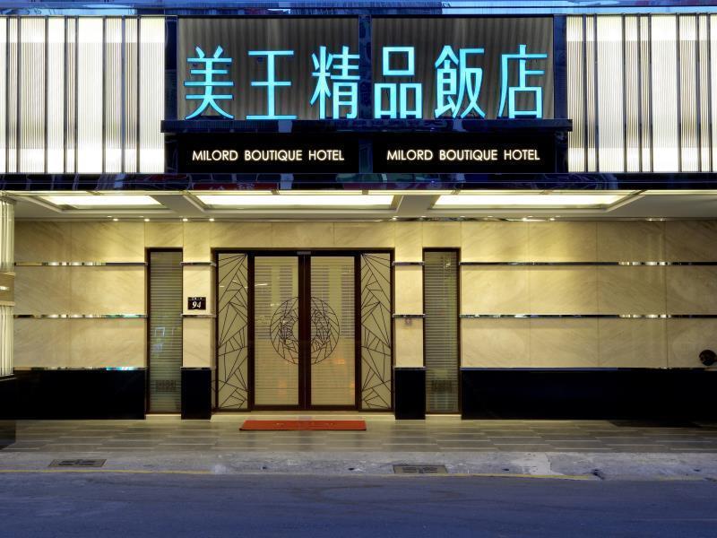 美王 ブティック ホテル 高雄市 エクステリア 写真